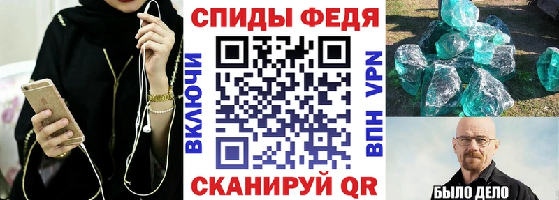 АМФЕТАМИН Premium  Курлово 