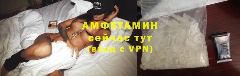 Amphetamine 97%  что такое   Курлово 