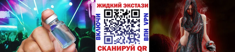 Бутират вода  закладка  Курлово 