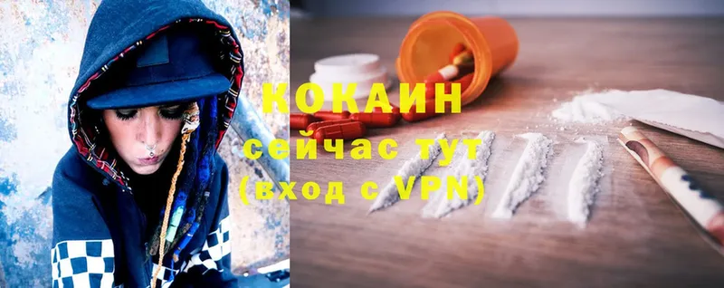 даркнет сайт  Курлово  Cocaine 97% 