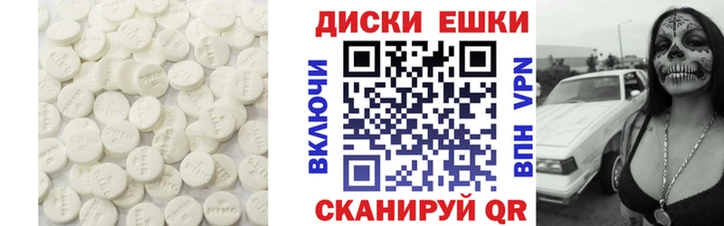 цены наркотик  Курлово  Ecstasy VHQ 