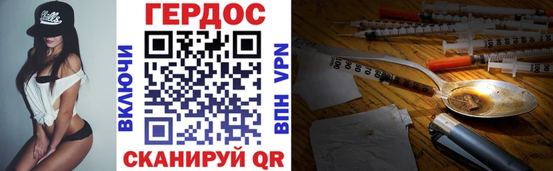 ГЕРОИН Афган  закладки  Курлово 