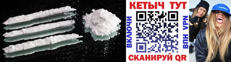 Кетамин ketamine  Курлово 
