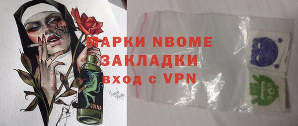 молекула духа Наволоки