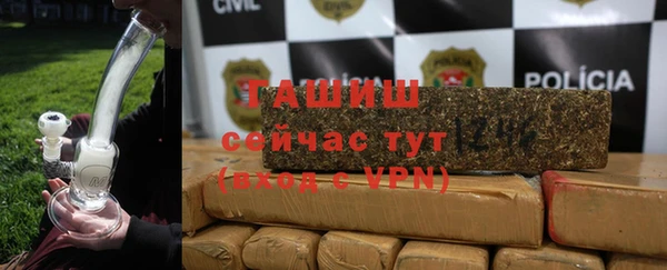 молекула духа Наволоки