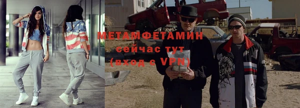 бутик Михайловка