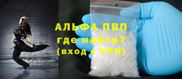 бутик Михайловка
