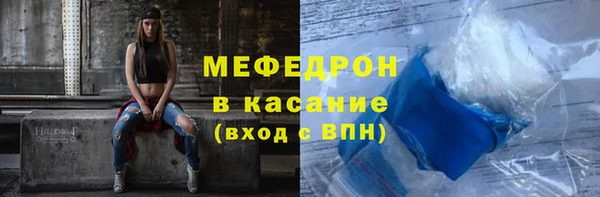 mix Навашино