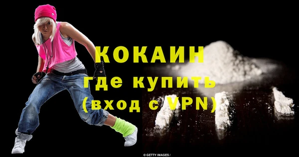 молекула духа Наволоки