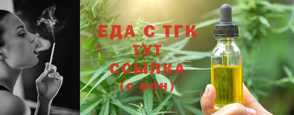 COCAINE Бугульма