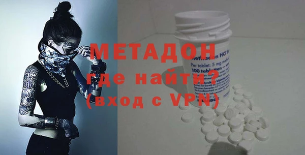 молекула духа Наволоки