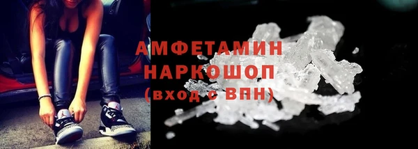 spice Зерноград