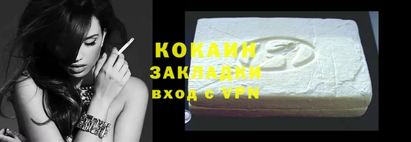 молекула духа Наволоки