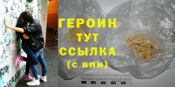 молекула духа Наволоки