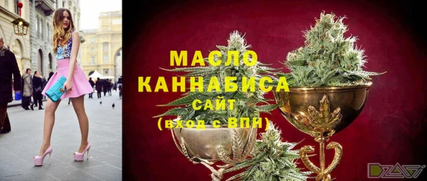 марки nbome Надым