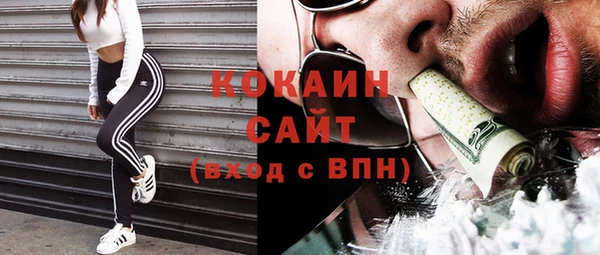 бутик Михайловка