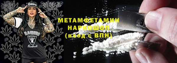 марки nbome Надым