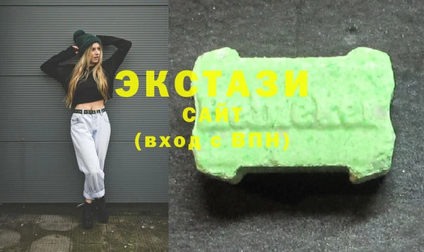 молекула духа Наволоки