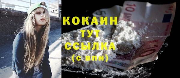 COCAINE Бугульма