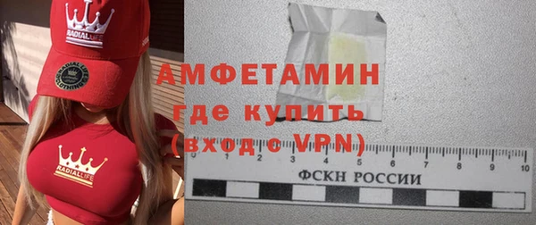 спайс Михайловск