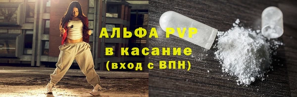 бутик Михайловка