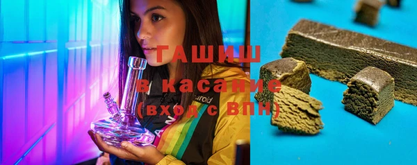молекула духа Наволоки