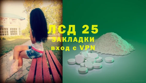 марки nbome Надым
