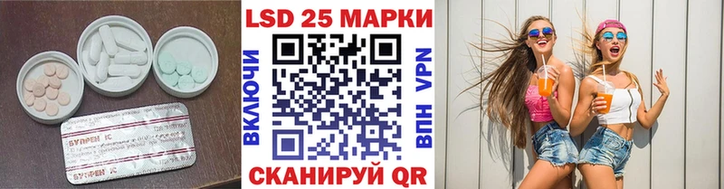 Лсд 25 экстази кислота  купить наркоту  KRAKEN ССЫЛКА  Курлово 