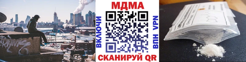 MDMA crystal  Курлово 