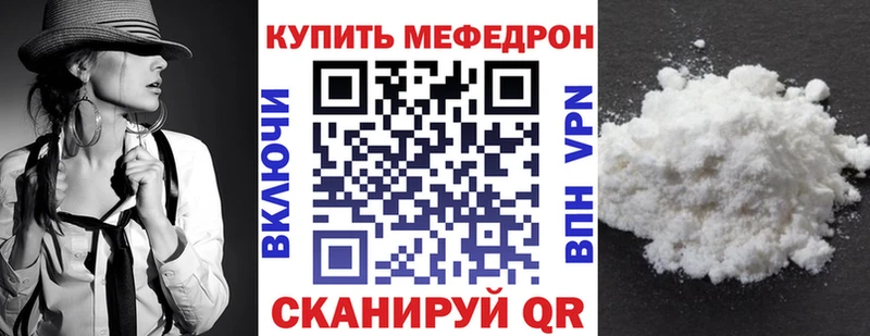 Меф VHQ  где купить наркоту  Курлово 