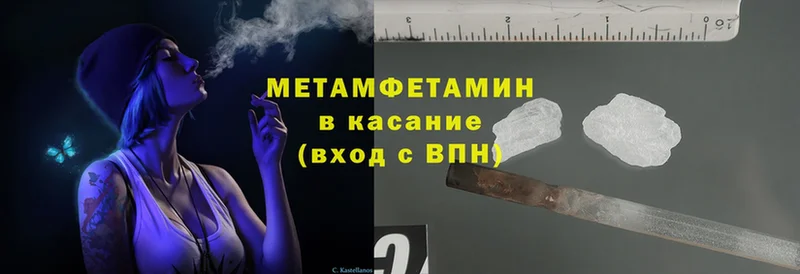 наркота  Курлово  Метамфетамин Methamphetamine 