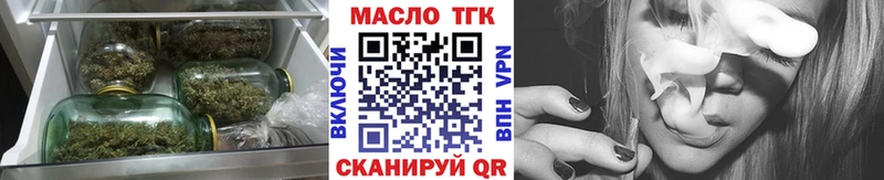 Дистиллят ТГК жижа  купить наркотик  Курлово 